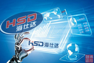 HSD.jpg